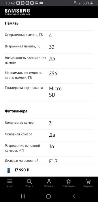 A8 plus 4 32gb 2sim kartali duos Android 9
