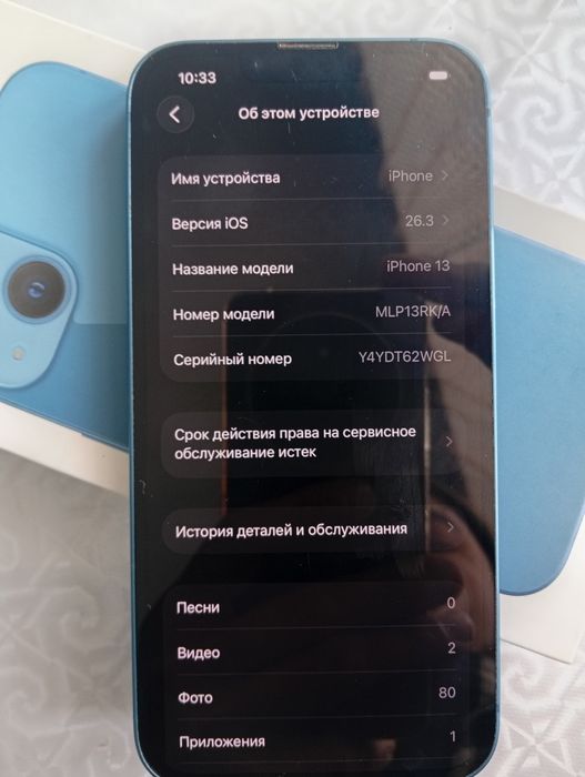 Iphone 13 в хорошем состаяние
