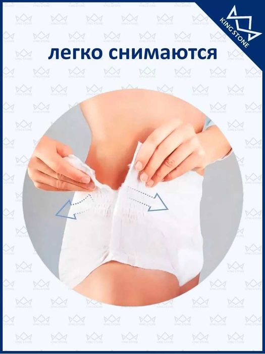 Подгузники для взрослых трусики Dr.Comfort