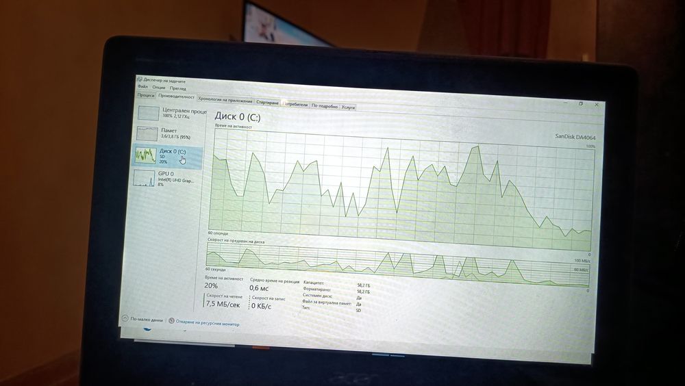 Малък Acer laptop