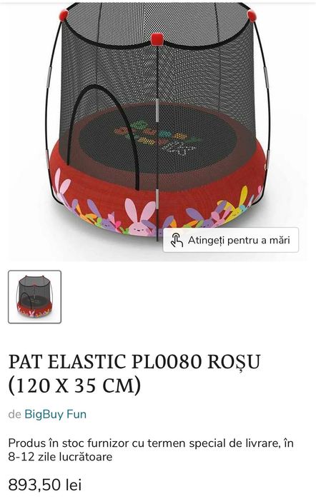 Pat elastic interior copii  (120 X 35 CM)