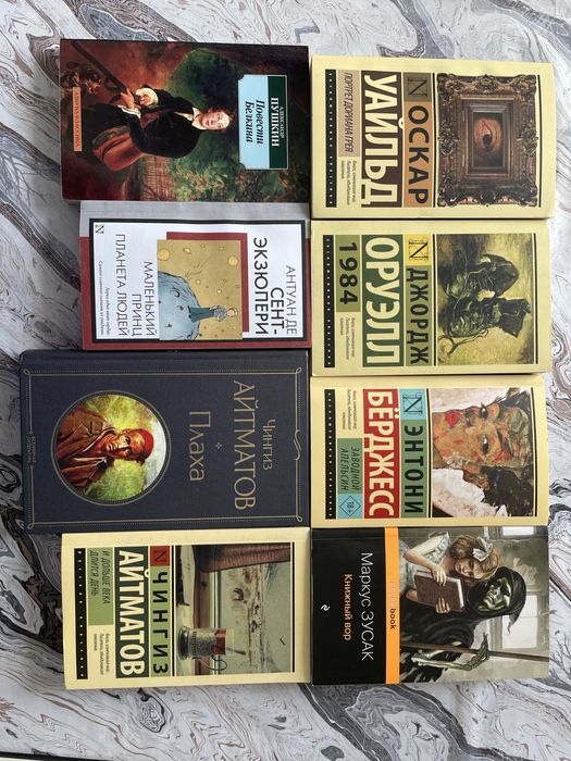 Книги все по 1000