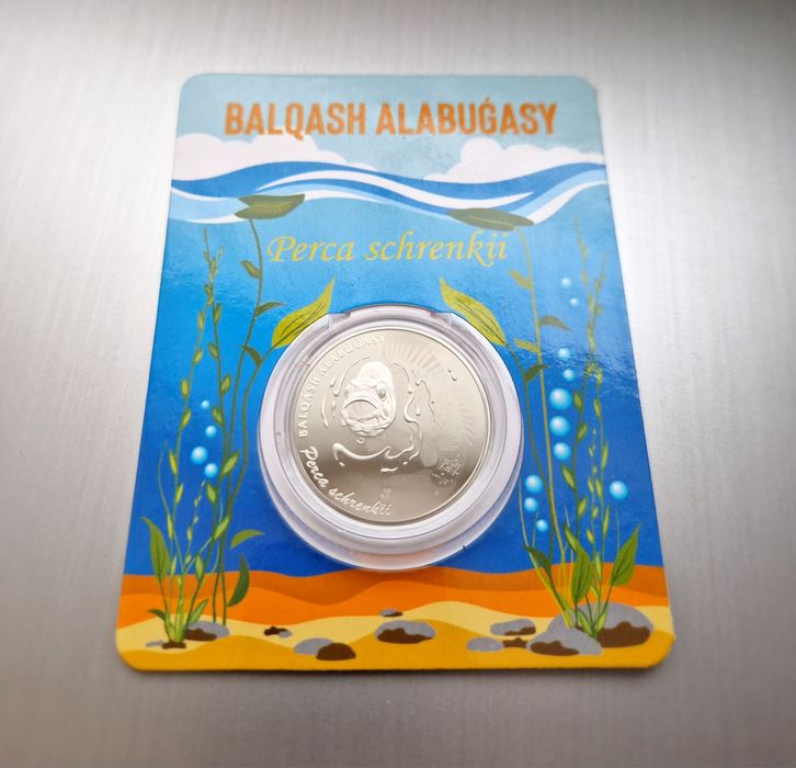 Продам блистер "Балхашский окунь".