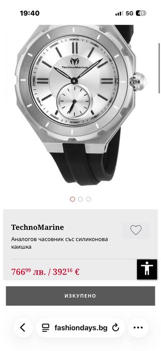 Часовник TechnoMarine TM-118001