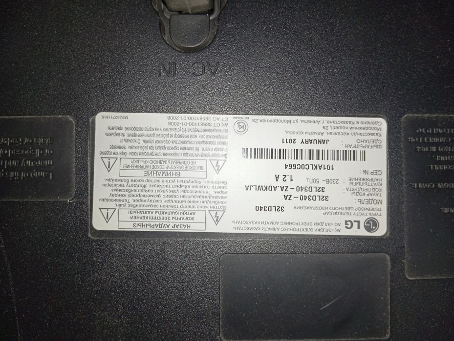 цветной телевизор Lg