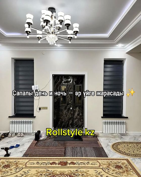 День и Ночь жалюзи Ролл шторы