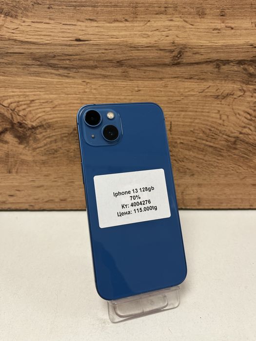 Iphone 13/BariBarShop/рассрочка