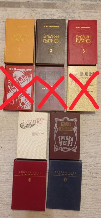 Книги советские разные.