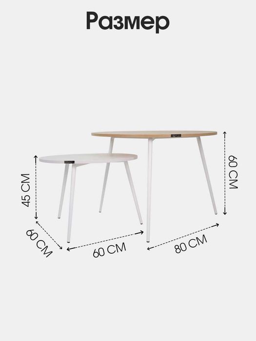 Стол журнальный 2 в 1 AIKO Callisto | Jurnal stoli yangi