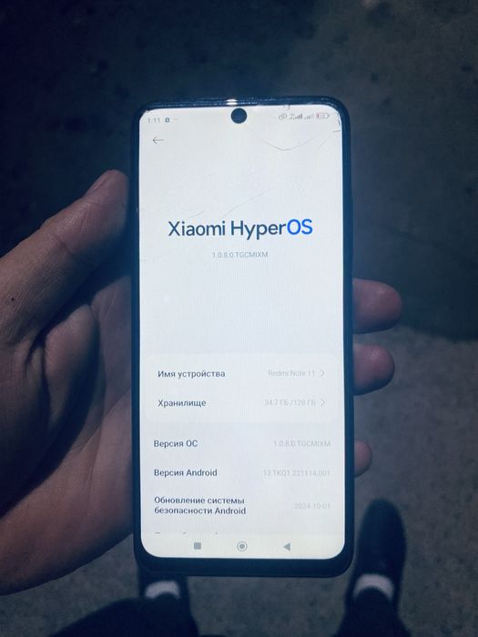 Redmi note 11 srochna