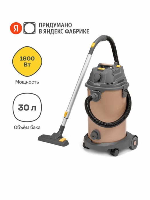 Пылесос строительный Boxbot EVC-1400.20. S, 1400 Вт, 20 л, шланг 3 м