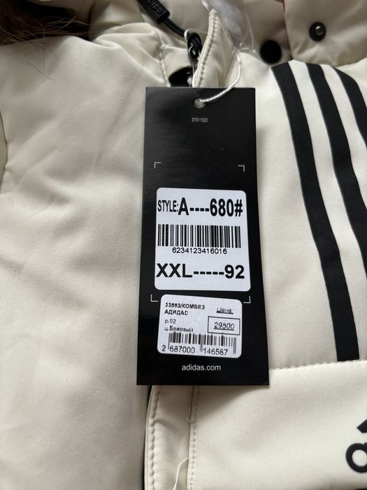 Комбинезон-трансформер адидас