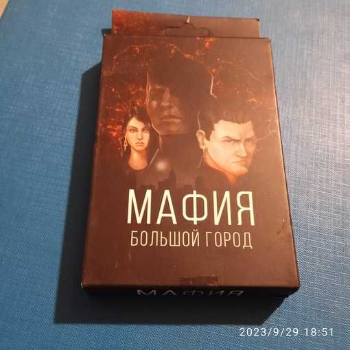 Настольные игры .