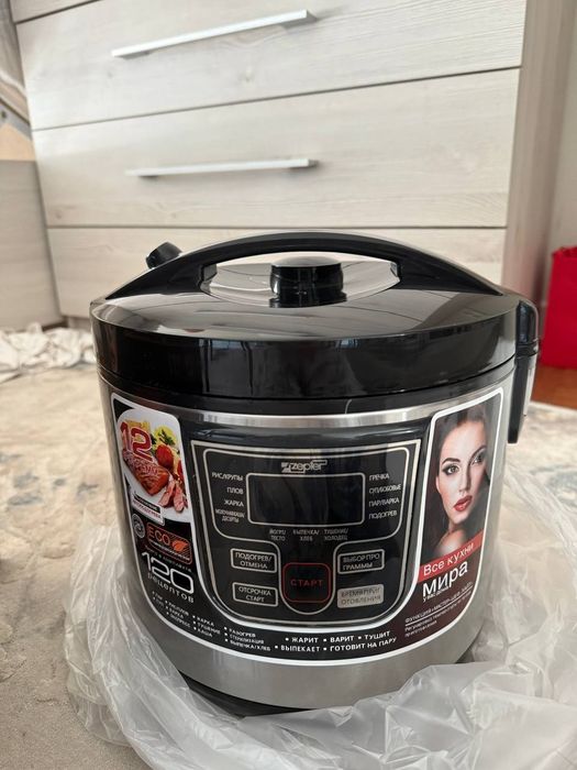Мультиварка , новый (бренд ZEPTER)