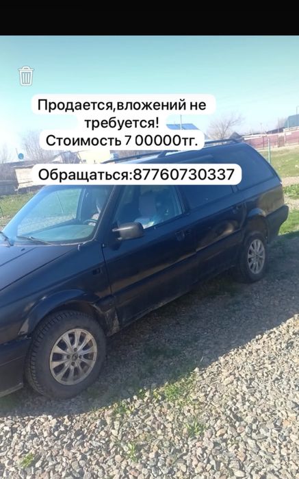 Вооксвайген Пассат Б3