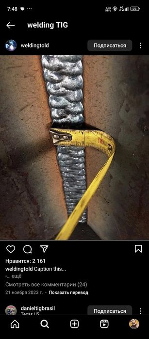 Работы по: Сварке, Кемпи 24/7 срочно выездом