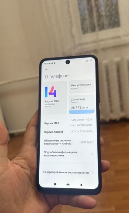 Redmi 12 256 Гб в