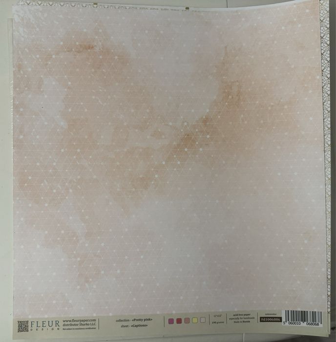 Набор бумаги для скрапбукинга