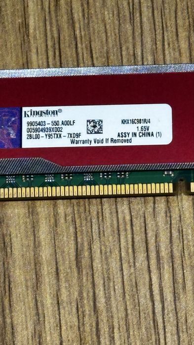 Оперативная память