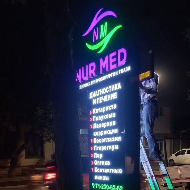 Tashqi reklama xizmatlari