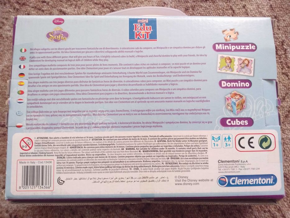 4 в 1 Детска игра "София и приятели" на Disney!!!