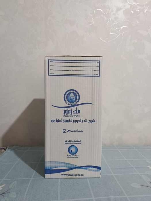 Zam zam Saudiyadan keltirilgan. Зам зам Саудиядан келтирилган шифобахш