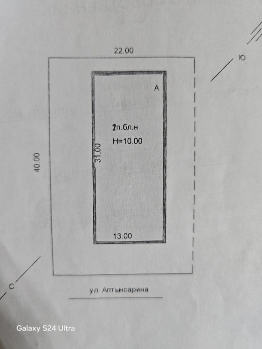 Здание в центре.