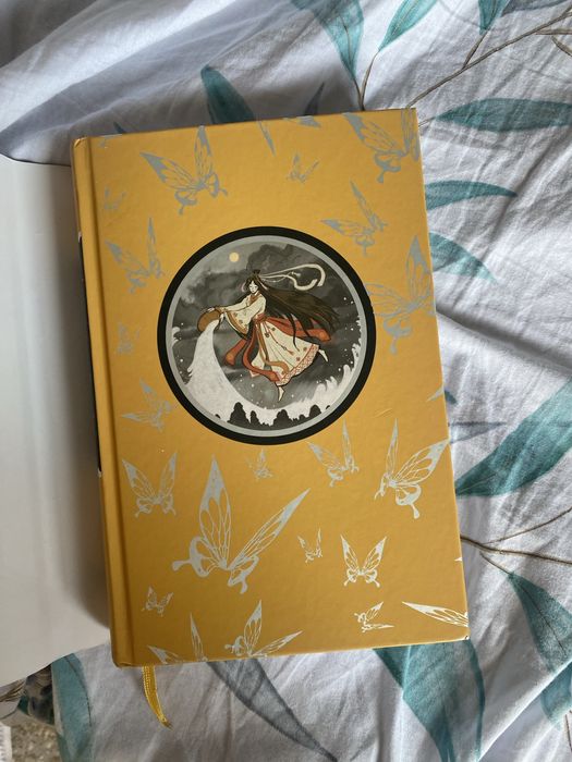 благословение небожителей том 2