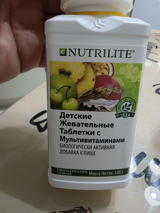 Продам дёшево витамины