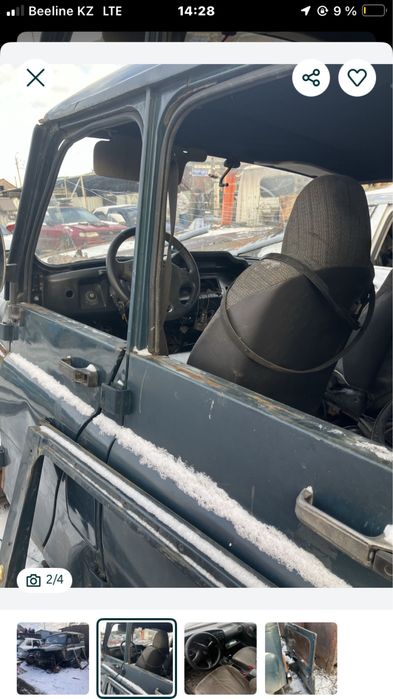 Продам хантер в полный разбор