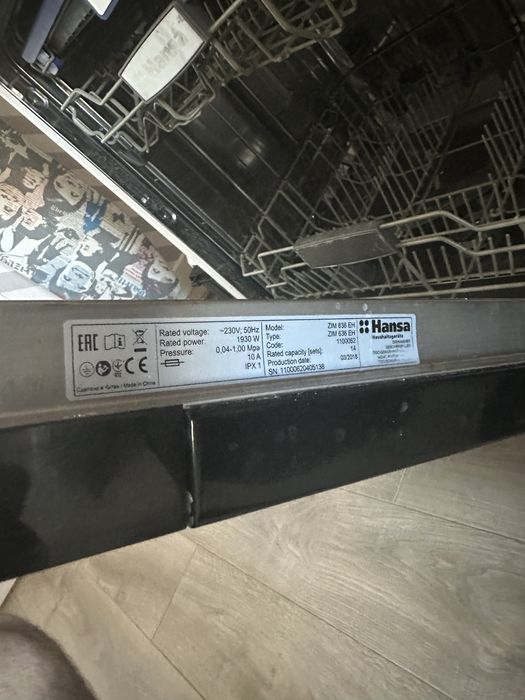 Посудомойка HANSA