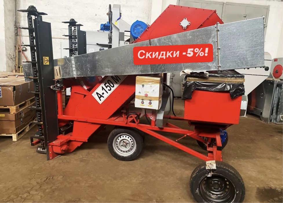 Зернометатель-погрузчик А-100 и А-150 т/ч ЗЕРНОМЕТ бороны, сеялки СКИД