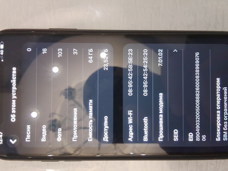 Айфон 11 , 70%емкость