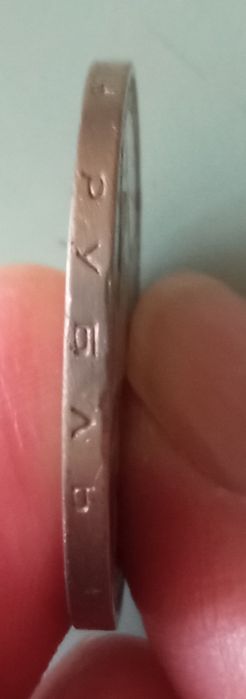 Рубль юбилейный СССР