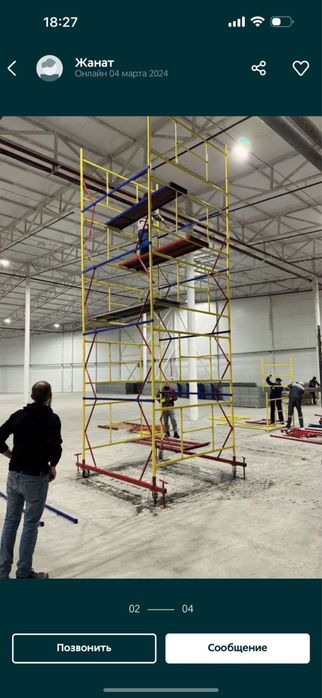 Аренда Вышка туры с колесами,прокат лесов