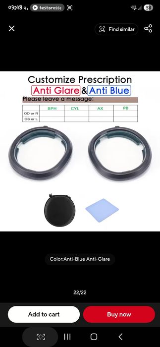 Антиотблясъци и антисиньо магнитни лещи без диоптър за Meta quest 3/3s