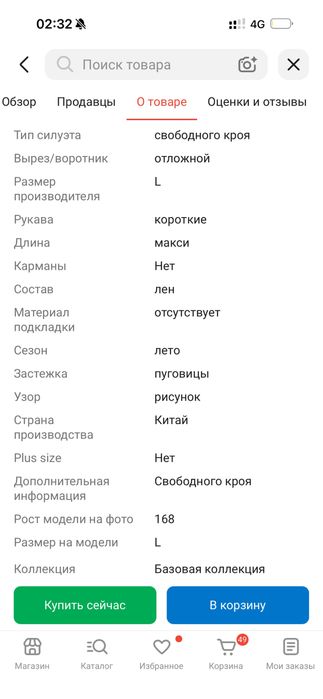 Продаю красивое платье макси