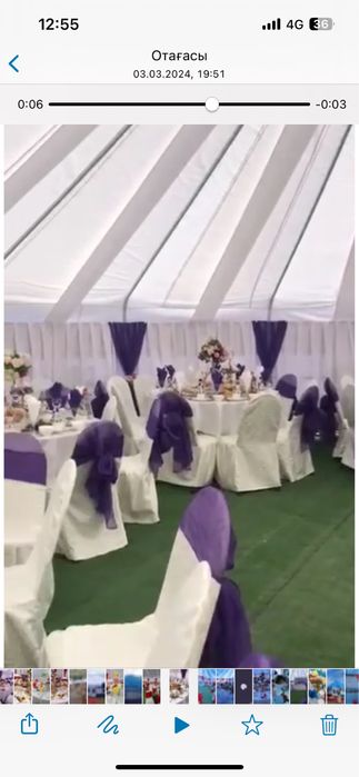 Киіз үй жалға беріледі.