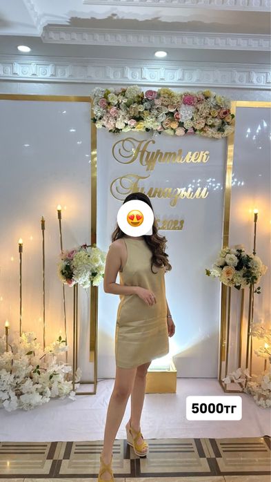 Платья за копейки