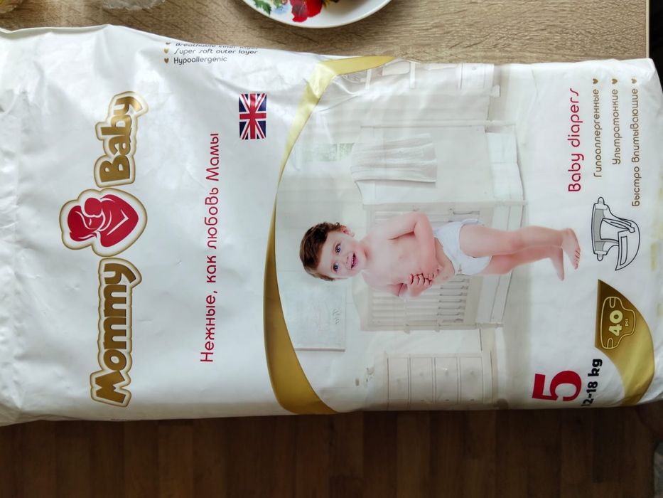 Продам НОВЫЕ подгузники