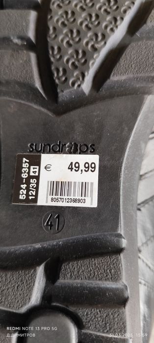 Дамски обувки от естествена кожа чисто нови!!!