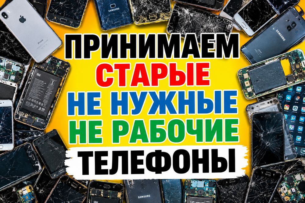 Андроид 128 Гб Редми