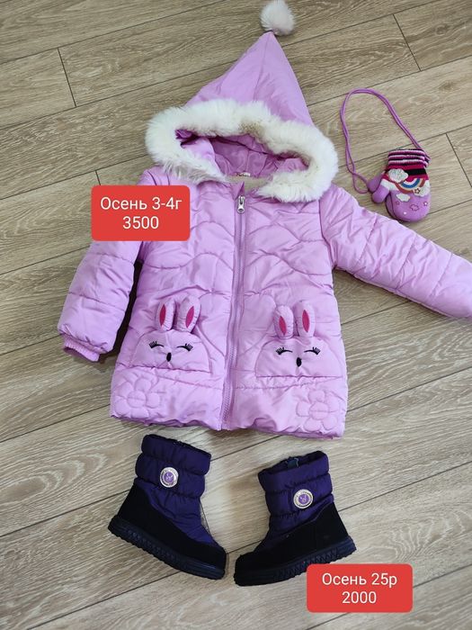 Детские вещи, игрушки