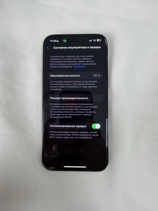 Айфон 14 про макс терабайт