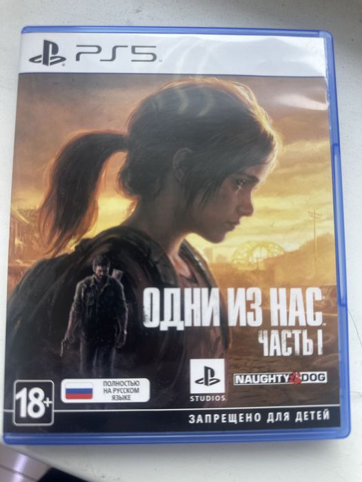 Last of us 1 часть