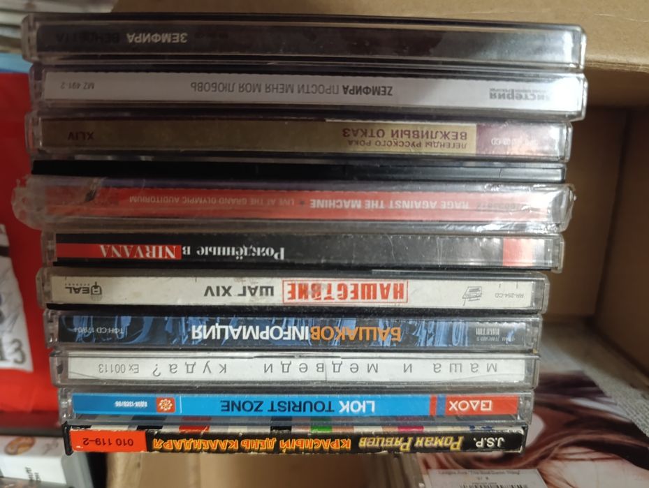 Сд диски с музыкой стиль  рок .АСТАНА