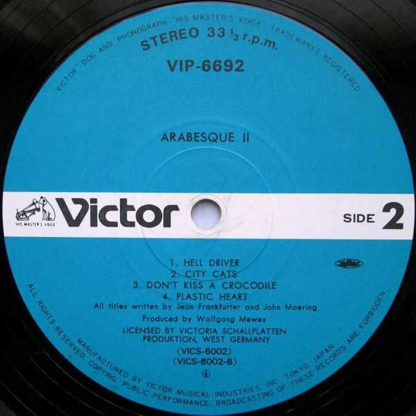 Пластинка виниловая Arabesque – Arabesque II