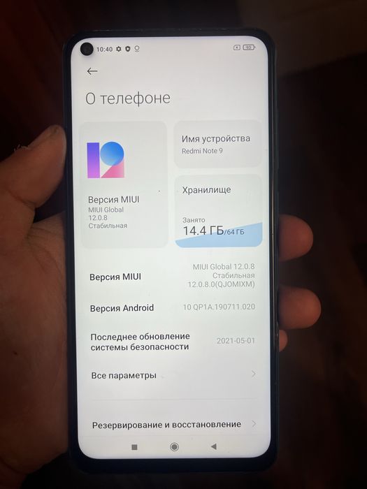 Redmi note 9, 3/64гб