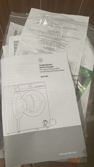 Стиральная машина