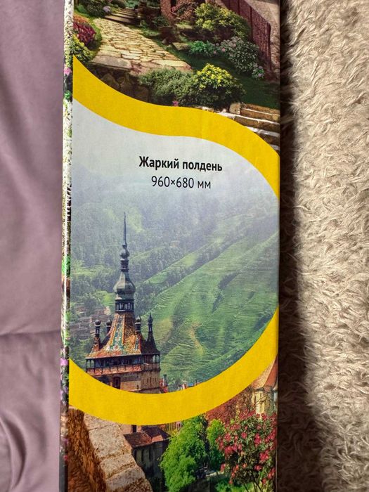 Пазл 2000 деталей